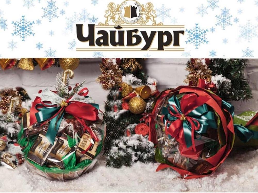 Находка Упаковка Для Новогодних Подарков Находка Упаковка Для Новогодних Подарков